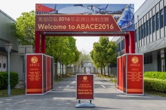 Monday, April 11, 2016 - ABACE
