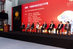CAAC Business Aviation Development Forum
