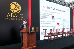 ABACE2018 Session Speakers