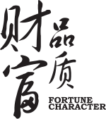 Fortune Character