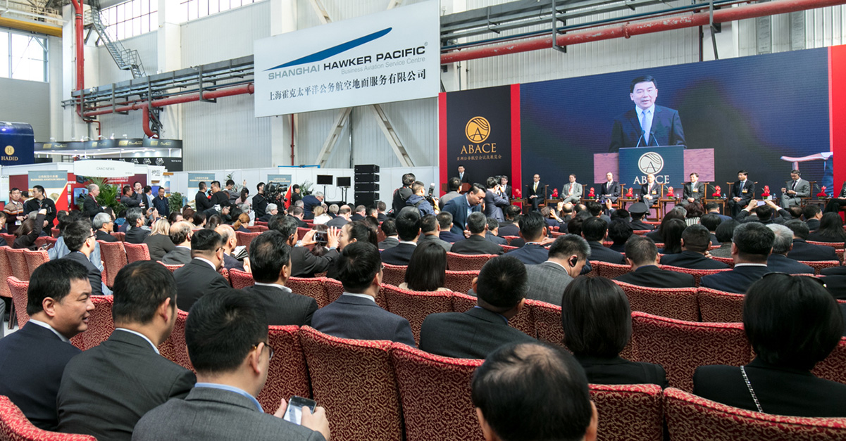ABACE2019 增加教育会议场数